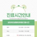 성모성형외과의원 이미지