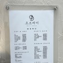 오브제이헤어샵