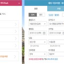 하나글로벌투어 이미지
