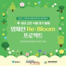 푸른환경자원 이미지