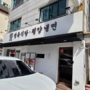 동수원 세무서 앞1 이미지