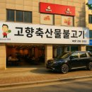 청주 금천광장 점심맛집, 푸짐하고 든든한 제육쌈밥 맛집 추천!