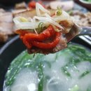 찐수육국밥