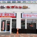 타임플러스 이미지