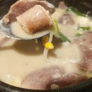 아라리순대국밥 이미지