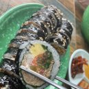 송가네복김밥