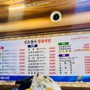신토불이정육식당 - 강남구 남부순환로 2629 | 신토불이정육식당