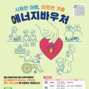 원에너지 이미지
