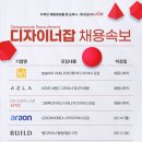 (주)아이샘