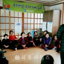 주생면경로당 이미지