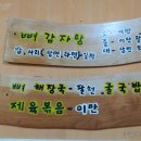평사리 국밥 이미지
