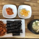 고고충무김밥
