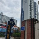 학운공원 부영아파트 쪽 이미지