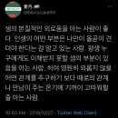 챙겨주는 사람 이미지