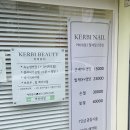커비네일