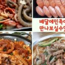 블레싱헤어 이미지