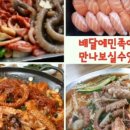 깔꾸리식당 이미지