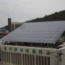 새마을 태양광발전소 이미지