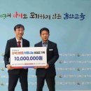 닥터리연합내과의원 | [강북청] 닥터리연합내과의원, 취약·위기 학생 후원금 1,000만 원 기탁