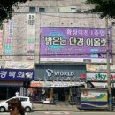 서경백화점 이미지