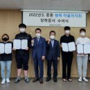 중동행복마을자치회 이미지