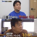 "백종원 진짜 끝까지 도와줘".. '덮죽' 3년만에 상표권 성공 이미지