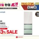 롯데하이마트 영도점 네이버블로그
