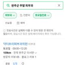 문피부과의원 이미지