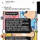 이둔2 , ZODIA ＜＜＜＜ 검색 (머 이딴 머가리 길드가..) 이미지