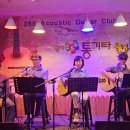 (24년 9월) 말삼 Trio (with 샛별) 이미지