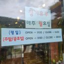 장인칼국수 이미지