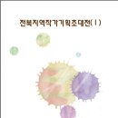 기린03-1 이미지