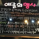 트레보헤어 이미지