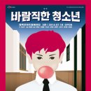 (주)이다엔터테인먼트 이미지