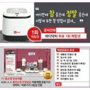 지엔메디 바디닥터 | 우리가족 주치의 바디닥터. 요실금치료 효과 쉼아로마와 바디닥터 후기.