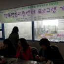 군산장애인복지관 행터에서 퀼트 수업! 이미지