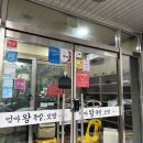 [원주 무실동] 엄마왕족발 후기 원주배달맛집 원주족발 원주 무실동 맛집 퀄리티 아주 나이스