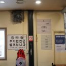 돈주는정육점 이미지