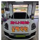 제이제이오토 이미지