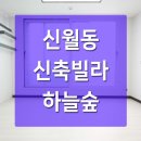 신월맥한의원 이미지