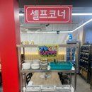 송탄 해물뚝배기 이미지