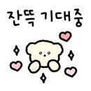 이화수 서울공덕 이미지