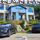 목금토민박