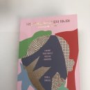 책발전소 북클럽 4월 나는 완벽한 멕시코 딸이 아니야by에리카 산체스
