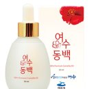 동백화장품