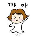 아이펀스토리 이미지