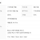 태진공인중개사사무소 네이버블로그