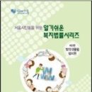 대물림 이미지