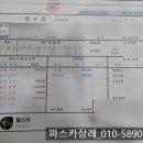 파스카장례서비스 이미지