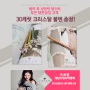명성쥬얼리